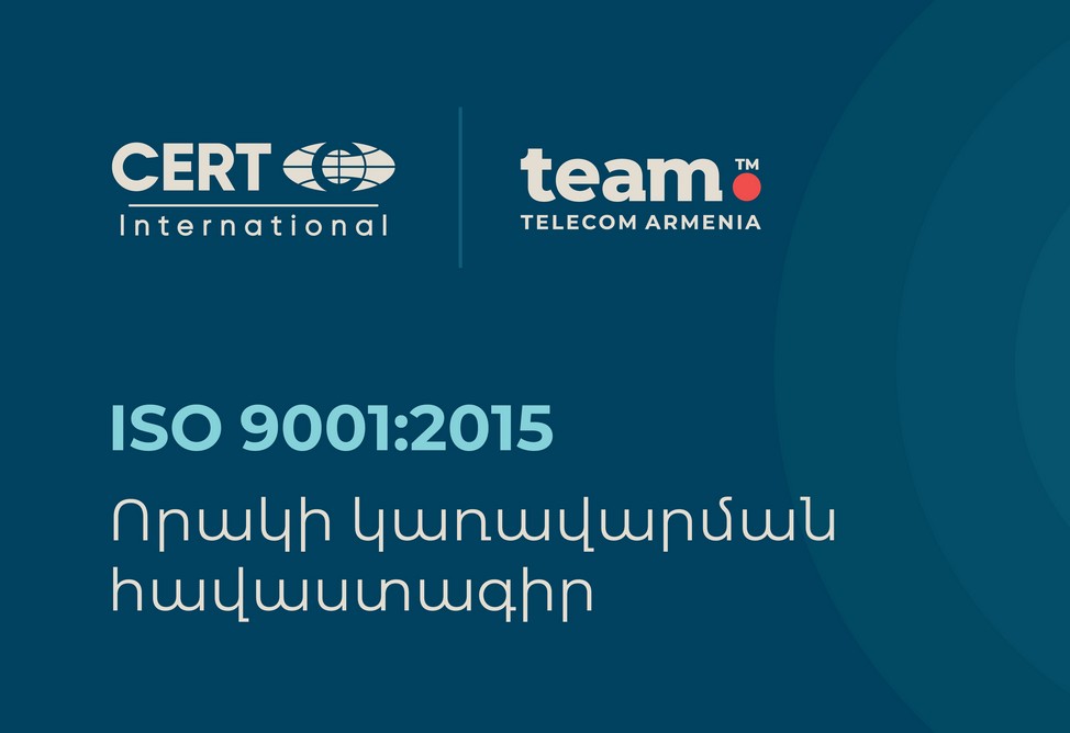 Team Telecom Armenia получила международный сертификат управления качества Team Telecom Armenia получила международный сертификат управления качества