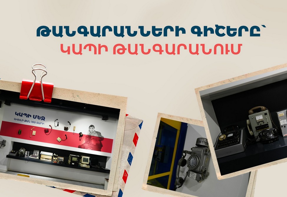 “Let's Travel in Time”: Team Communications Museum joins museum festivities