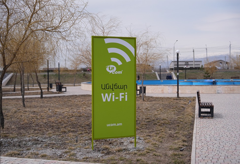 Ucom’s fixed network now available in Yeghvard Ucom’s fixed network now available in Yeghvard