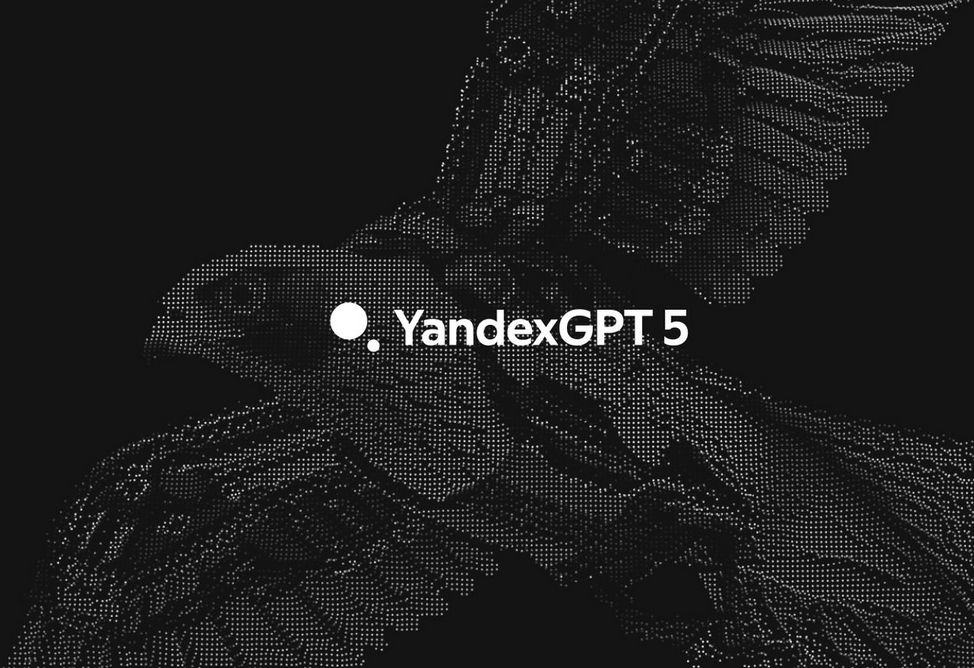 Яндекс открыл доступ к финальной версии YandexGPT 5 Lite Яндекс открыл доступ к финальной версии YandexGPT 5 Lite