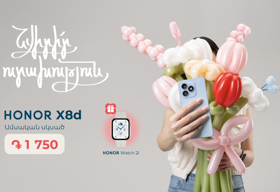 Весенняя акция от Team: умные часы при покупке смартфона