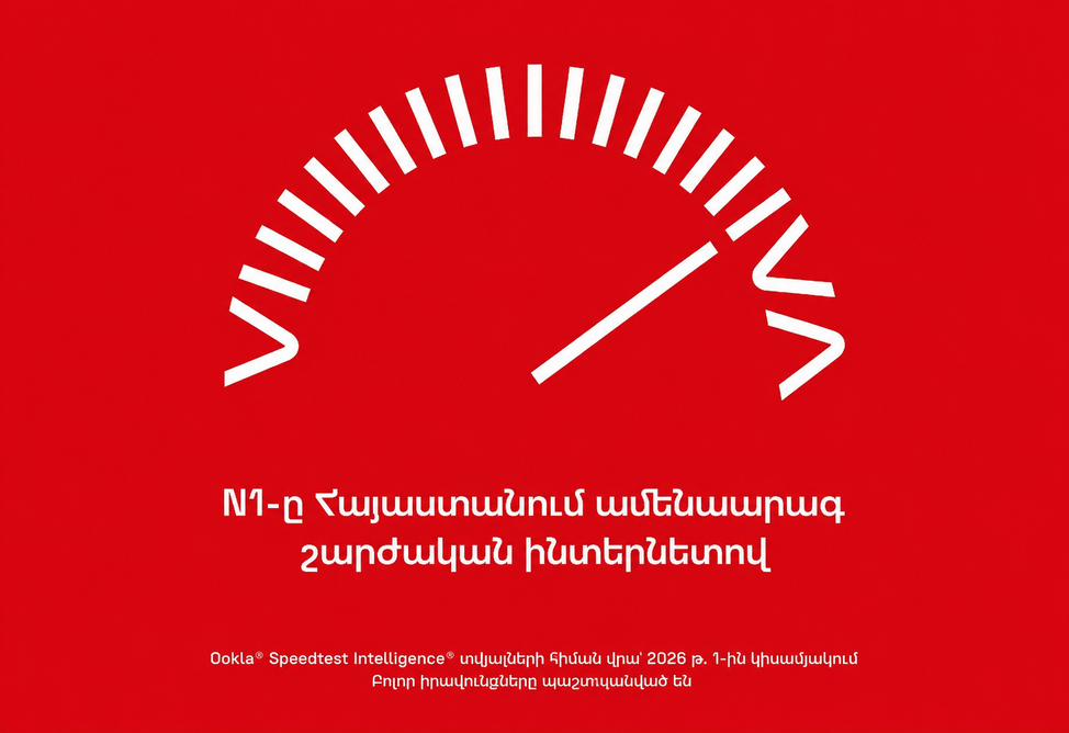 Viva Receives Ookla® Speedtest Award for the Fastest Mobile Network in Armenia