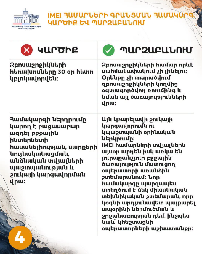 Снимок экрана 2026-07-01 161155.png