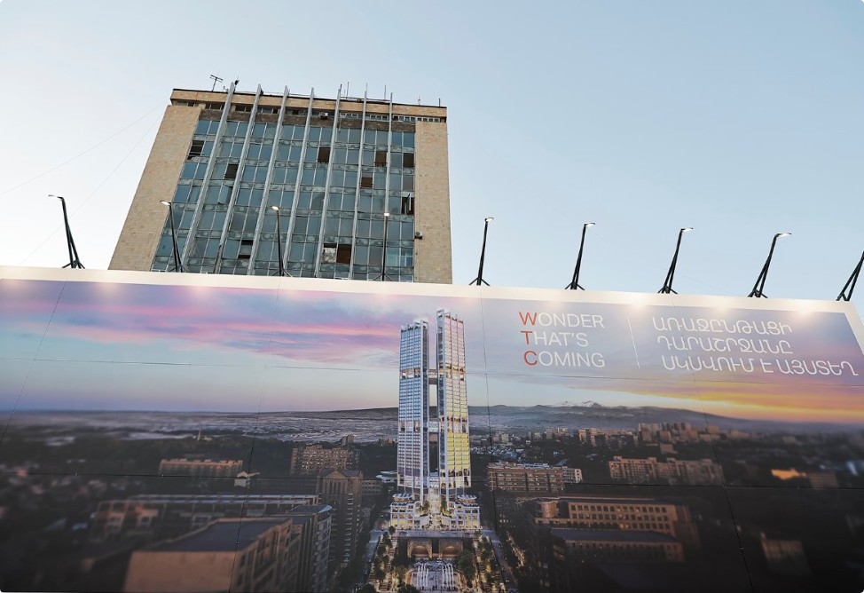 В Ереване презентован проект строительства Всемирного торгового центра за $470 млн.