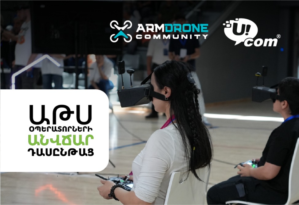 ArmDrone-сообщество при поддержке компании Ucom запускает бесплатную одномесячную образовательную программу ArmDrone-сообщество при поддержке компании Ucom запускает бесплатную одномесячную образовательную программу