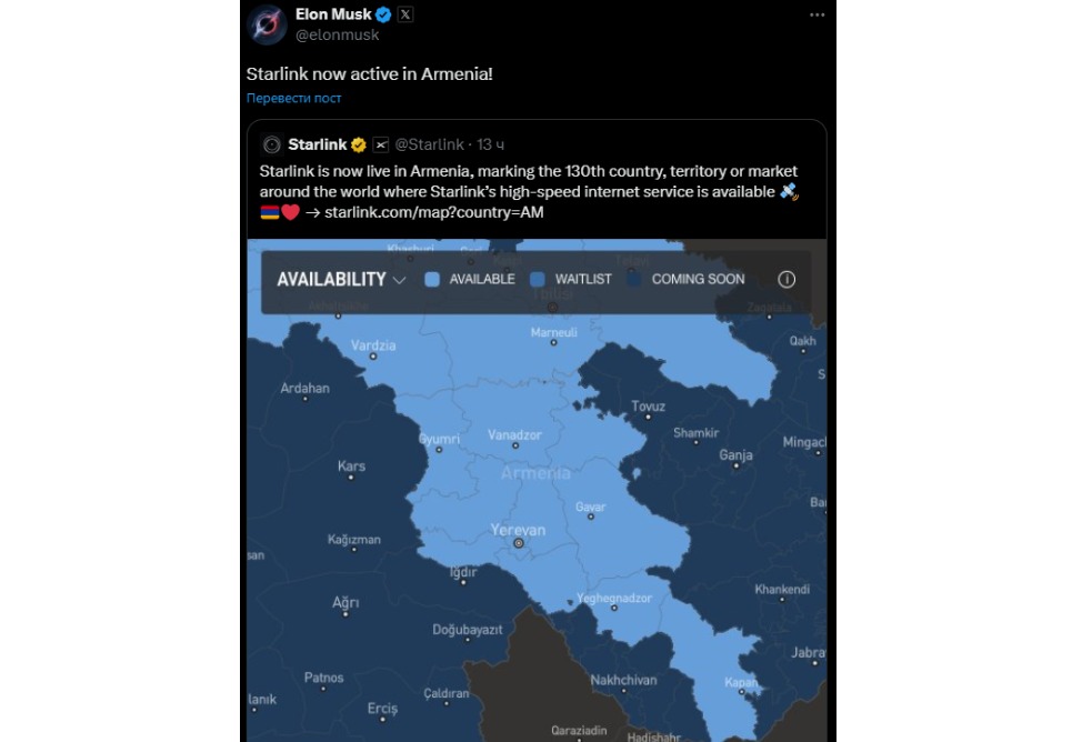 Маск