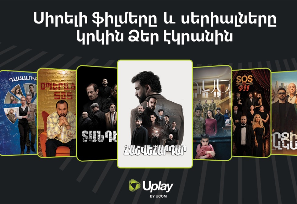 All Armflix Content Is Once Again Available on Uplay