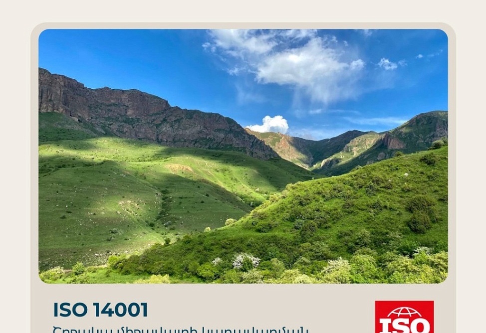 Բնության հանդեպ հոգատար վերաբերմունքը սկսել ենք մեզնից. Team-ն արժանացել է ISO 14001:2015 հավաստագրի